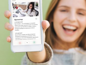 Платформа проекта «Билет в будущее»